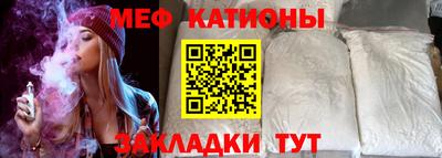 спайс Кунгур