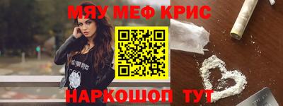 спайс Кунгур