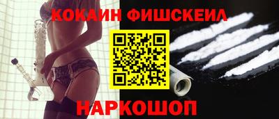 спайс Кунгур