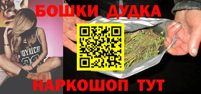 спайс Кунгур