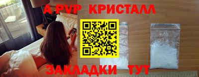 спайс Кунгур