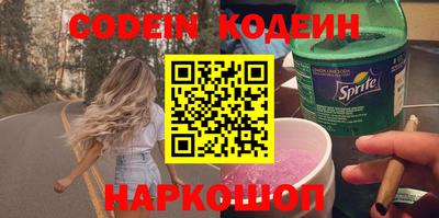 спайс Кунгур