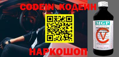 героин Кулебаки