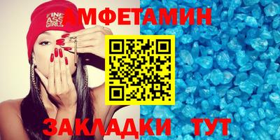 спайс Кунгур