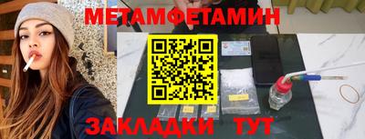 спайс Кунгур