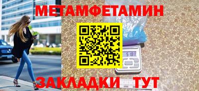 спайс Кунгур