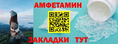 спайс Кунгур