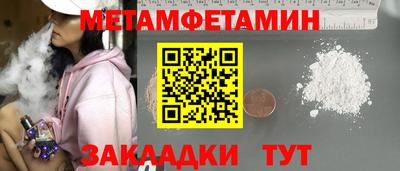 героин Кулебаки