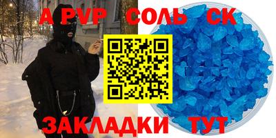 героин Кулебаки