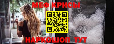 спайс Кунгур