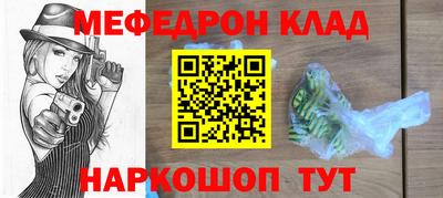 спайс Кунгур