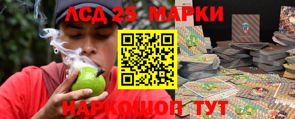Лсд 25 экстази кислота  ЛСД экстази кислота  ЛСД экстази  ссылка на мегу вход  Дубна  Вход с VPN 