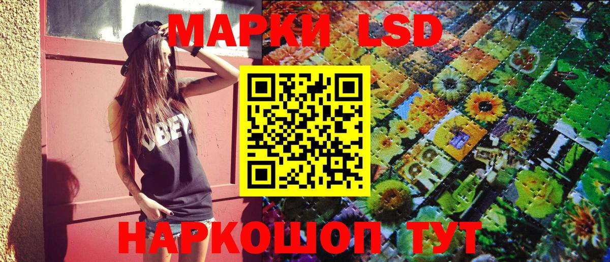 Марки NBOMe 1500мкг  Марки NBOMe 1500мкг  Дубна  Вход с VPN 