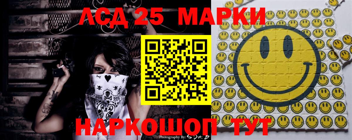 Марки N-bome 1,8мг Дубна