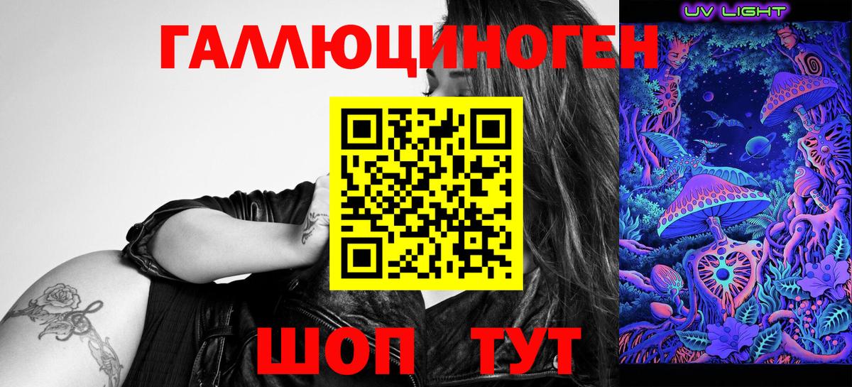 Галлюциногенные грибы GOLDEN TEACHER  Псилоцибиновые грибы GOLDEN TEACHER  Вход с VPN  Дубна 
