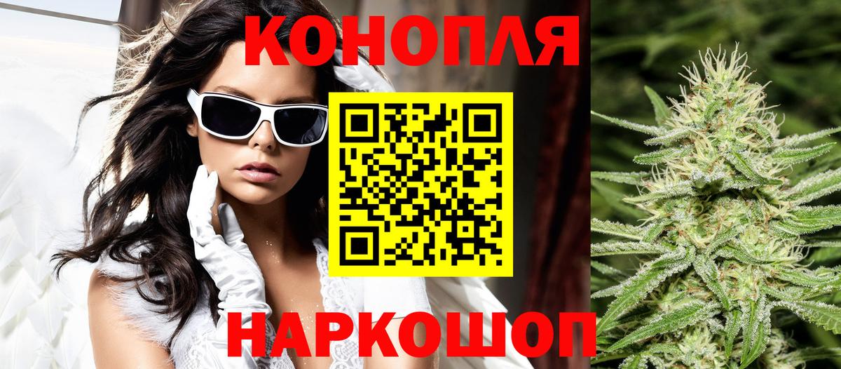 Бошки Шишки конопля  Вход с VPN  МАРИХУАНА Amnesia  Дубна  Конопля план  Канабис THC 21% 